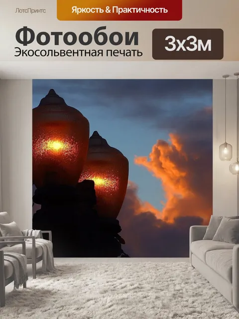 Фотообои Уличный фонарь