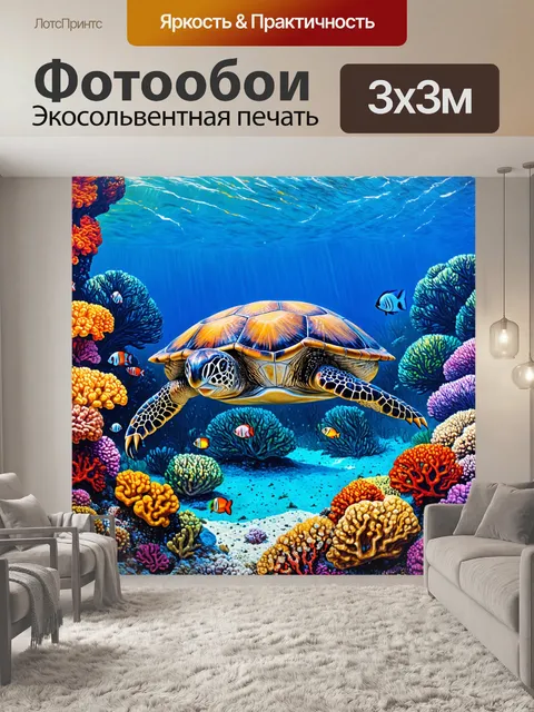 Фотообои животные в стиле постимпрессионизм