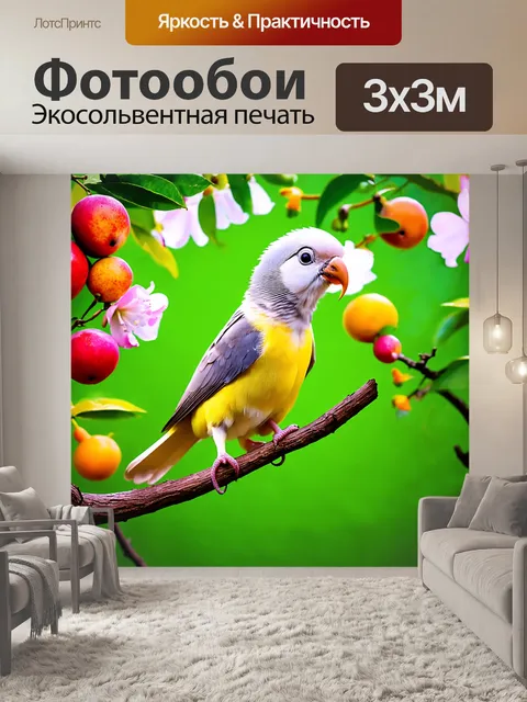 Фотообои снимок кореллы, восседающей на ветке с красочными плодами, в стиле натурализма с акцентом на реалистичные…