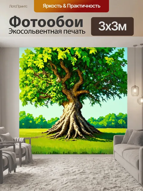 Фотообои зеленые в стиле рисунка красками