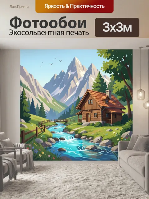 Фотообои Горная хижина у ручья