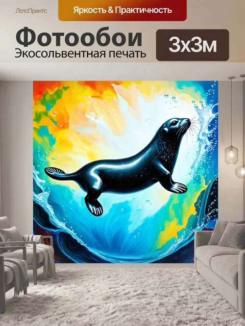 Фотообои тюлень, парящий в воздухе, с легким паром и пузырьками воды вокруг него, создавая галлюциногенные эффекты