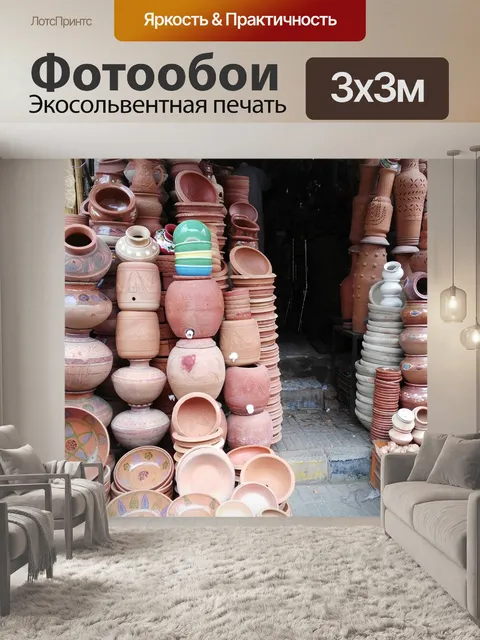 Фотообои Глина