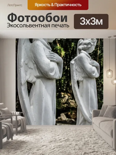 Фотообои Ангелы
