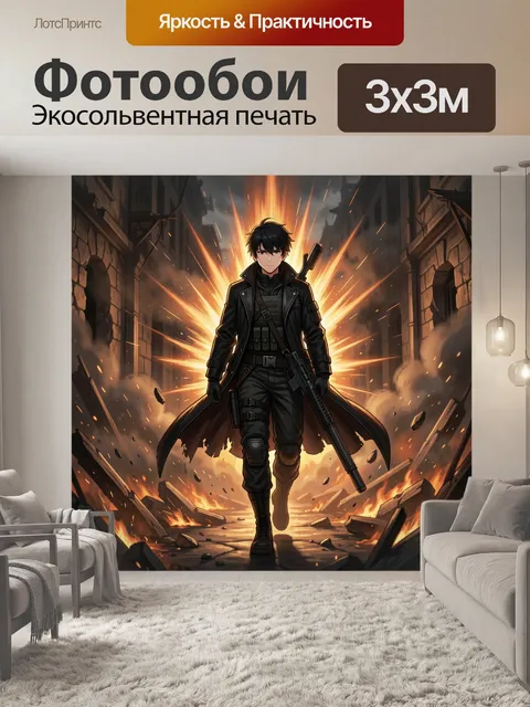 Фотообои Воин в разрушенном городе