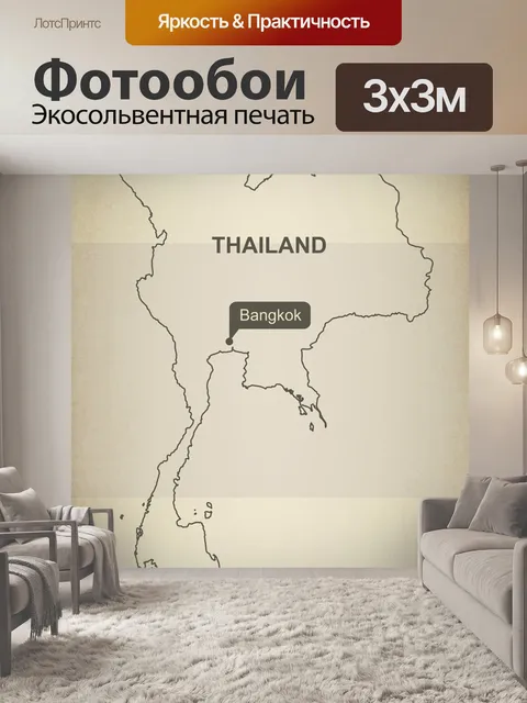 Фотообои Контур