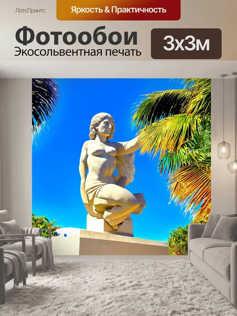 Фотообои вставка невероятных скульптурных работ