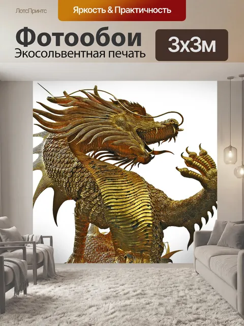 Фотообои Скульптура
