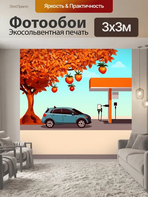 Фотообои изобразите сцену, где электромобиль заряжается на станции, окруженной апельсиновыми деревьями