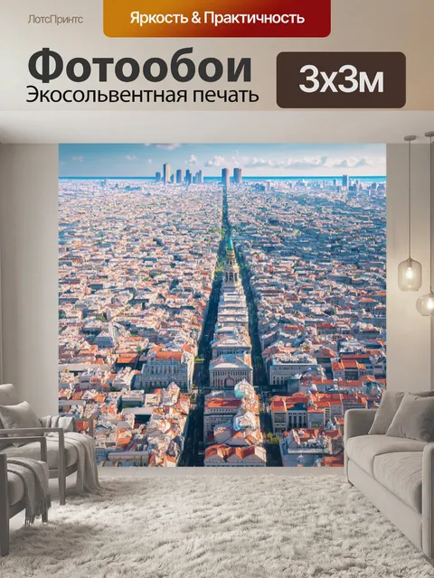 Фотообои город в стиле полигональный с архитектурными памятниками, детализация, передающая историю и культуру города