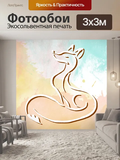 Фотообои штриховая графика, набросок, простой