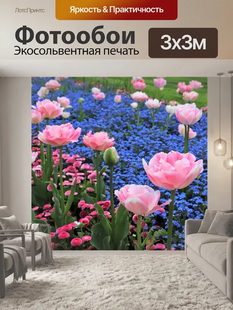 Фотообои Весна