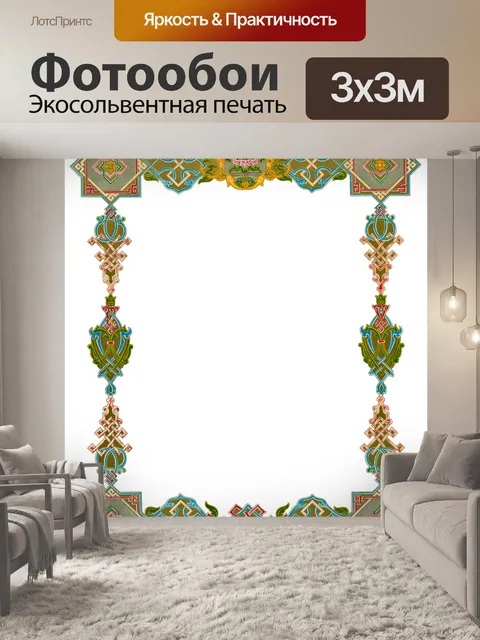 Фотообои Винтажная китайская рамка Клипарт