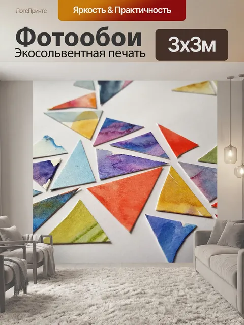 Фотообои Живопись