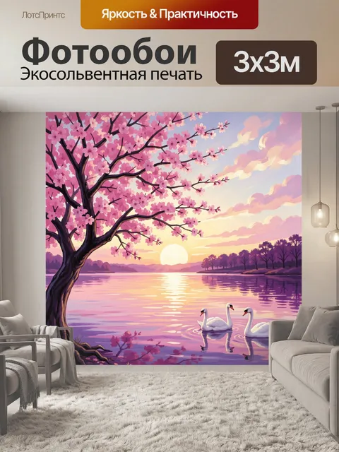 Фотообои Цветущая сакура у озера