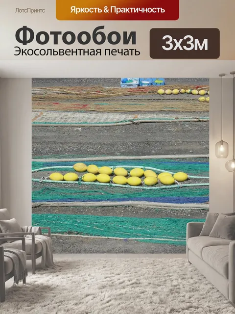 Фотообои Рыбалка