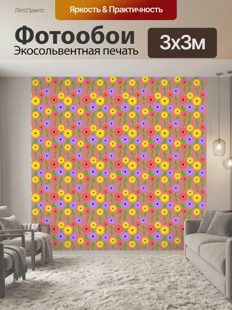 Фотообои Повторные фоновые узоры