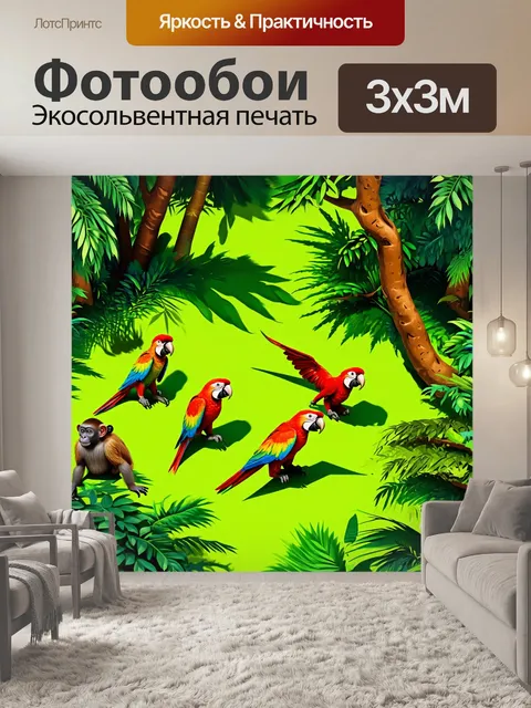 Фотообои зеленые в стиле изометрическая иллюстрация с экзотическими животными