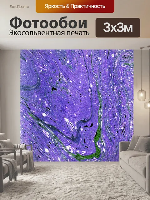 Фотообои Старинный мраморный форзац для книг