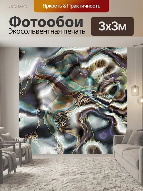 Фотообои Мраморный фон