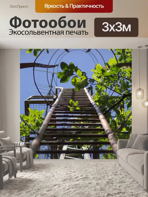Фотообои Лестница