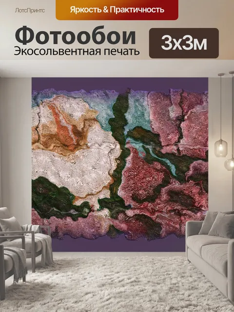 Фотообои Иллюстрация абстрактной лилии