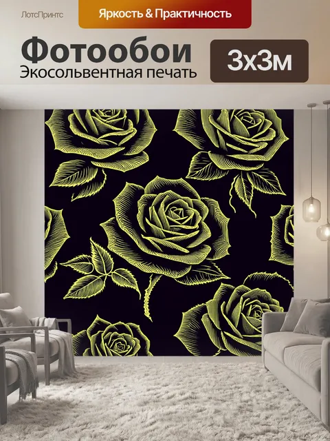 Фотообои розы в стиле аналитический рисунок, использование линий и точек для создания текстуры