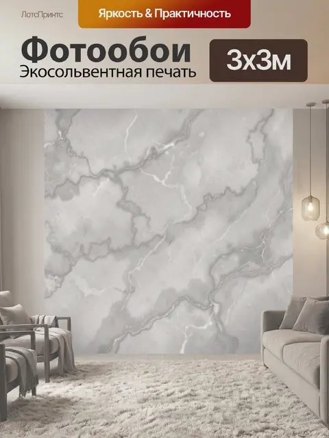 Фотообои Серый мрамор с прожилками и облаками
