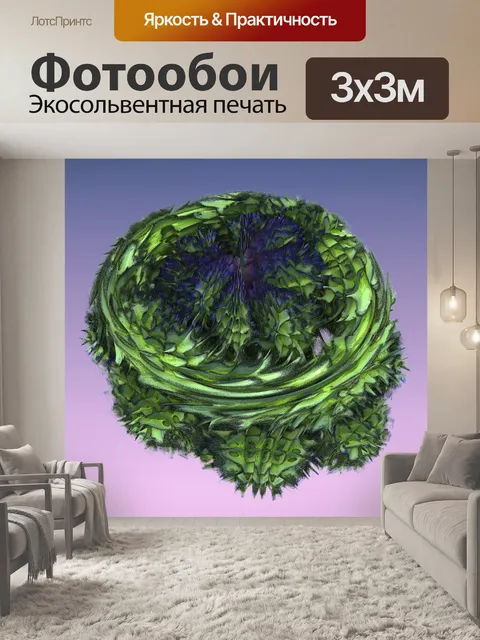 Фотообои зеленое гнездо