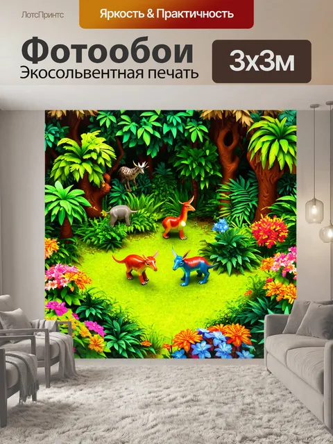 Фотообои пейзаж в стиле изометрическая иллюстрация экзотического леса с яркими животными и цветами