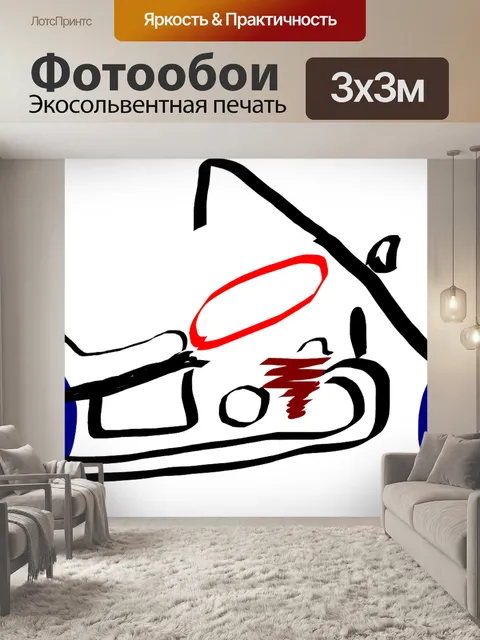 Фотообои Харли-девидсон