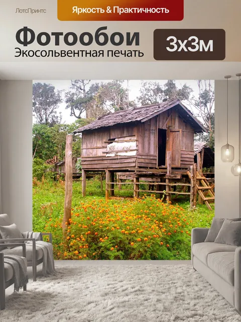 Фотообои Свайная постройка