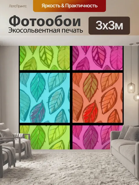 Фотообои Обои для рабочего стола