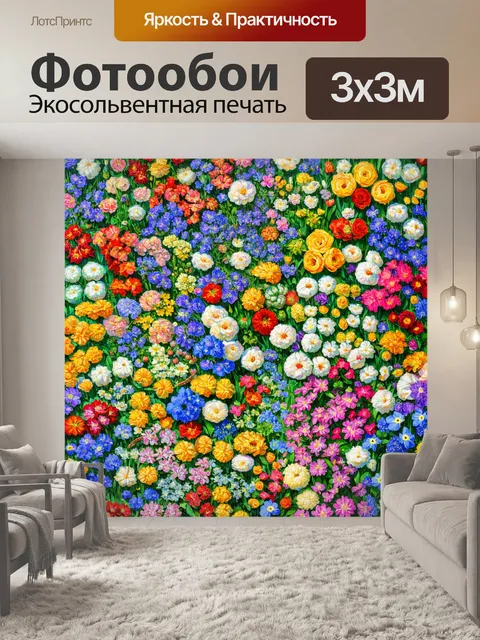 Фотообои цветы в стиле фредерик эдвин черч, коллаж из различных цветов, отражающих разнообразие природы и её чудеса