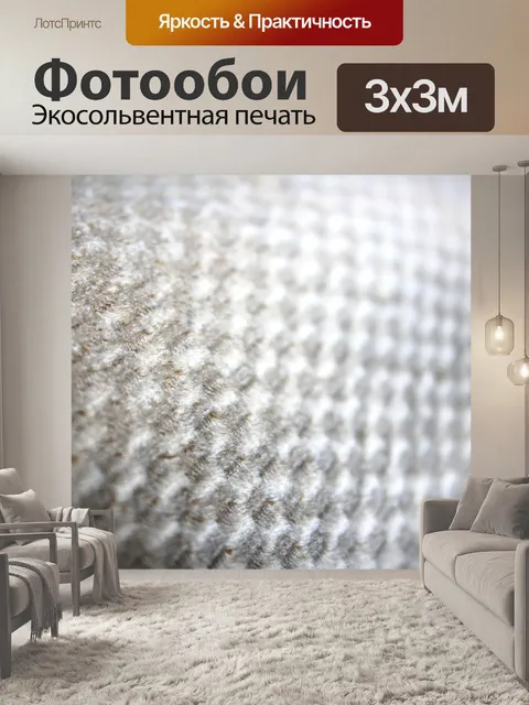 Фотообои Серебристо-серый текстуру фона
