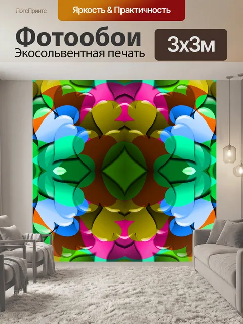Фотообои Мандала, фоновый узор, мозаика