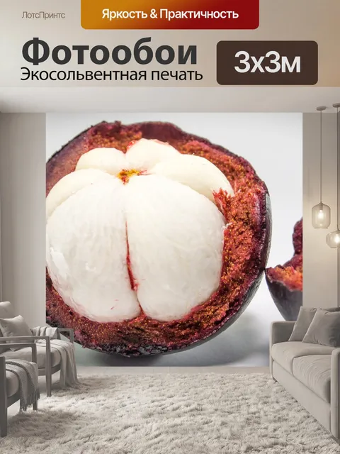 Фотообои Мангостин