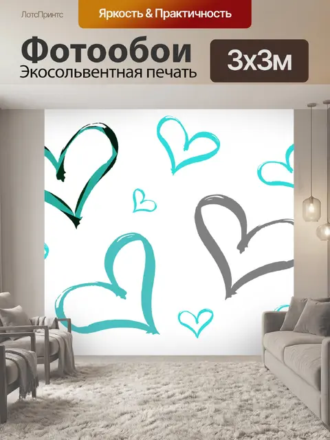 Фотообои сердечки, сердце, любовники