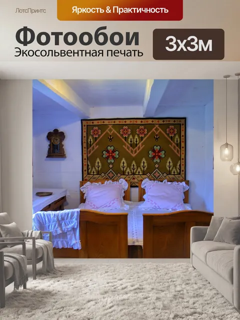 Фотообои Санок
