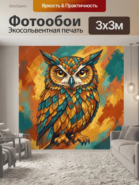 Фотообои Сова с перьями в этно-стиле