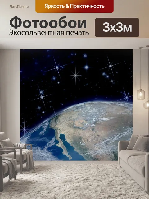 Фотообои Баннер заголовка обои