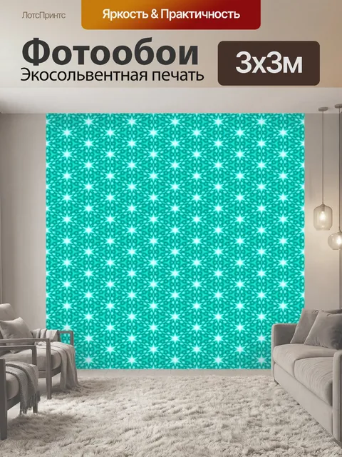 Фотообои Рождественский узор фона красочный