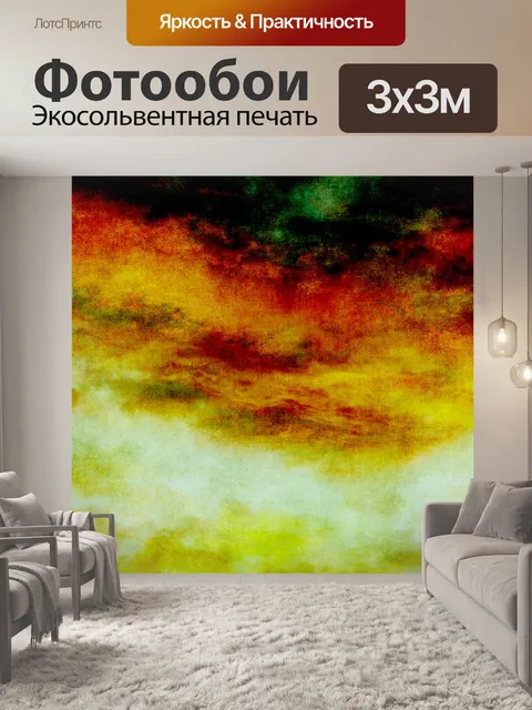 Фотообои Облака Старинная Художественная Роспись