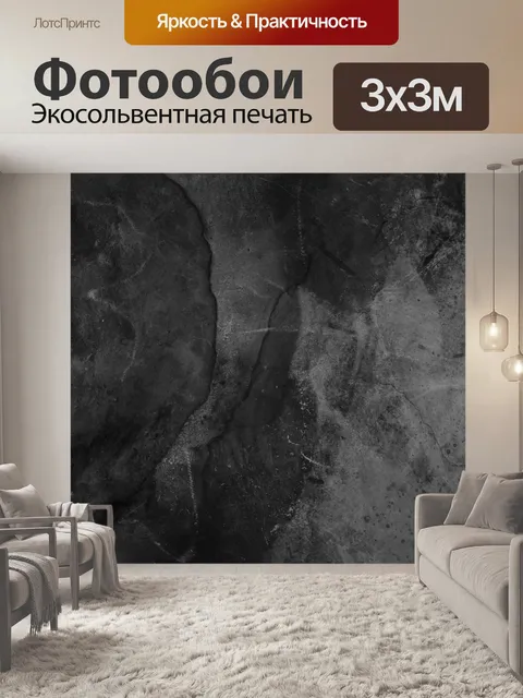 Фотообои Твердая старая стена текстура