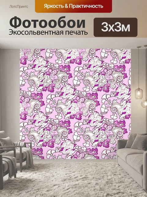 Фотообои Цветочный узор фона 466