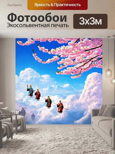 Фотообои японские боги, спускающиеся с небес в облаках сакуры
