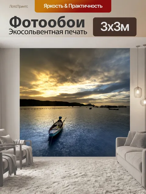 Фотообои Красивая