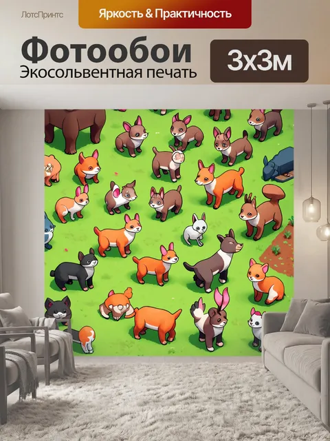 Фотообои животные в стиле изометрическая аниме