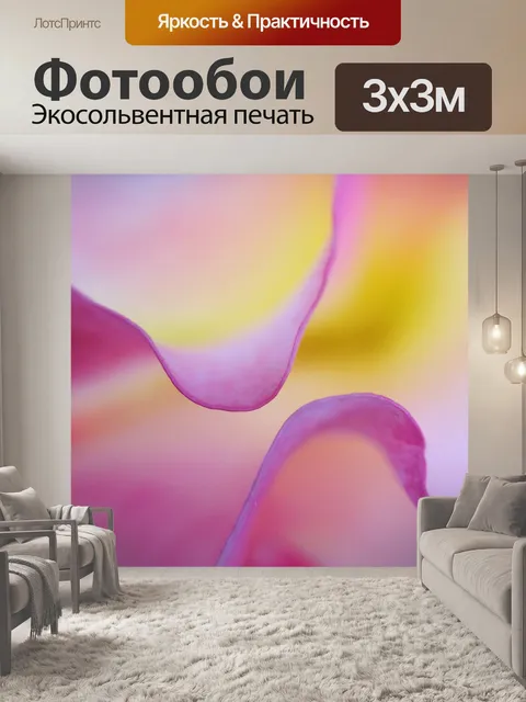 Фотообои Роза