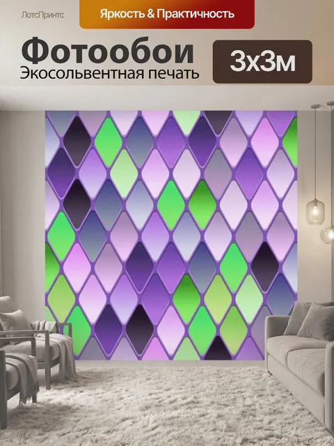 Фотообои мозаичный фон с клетчатым узором